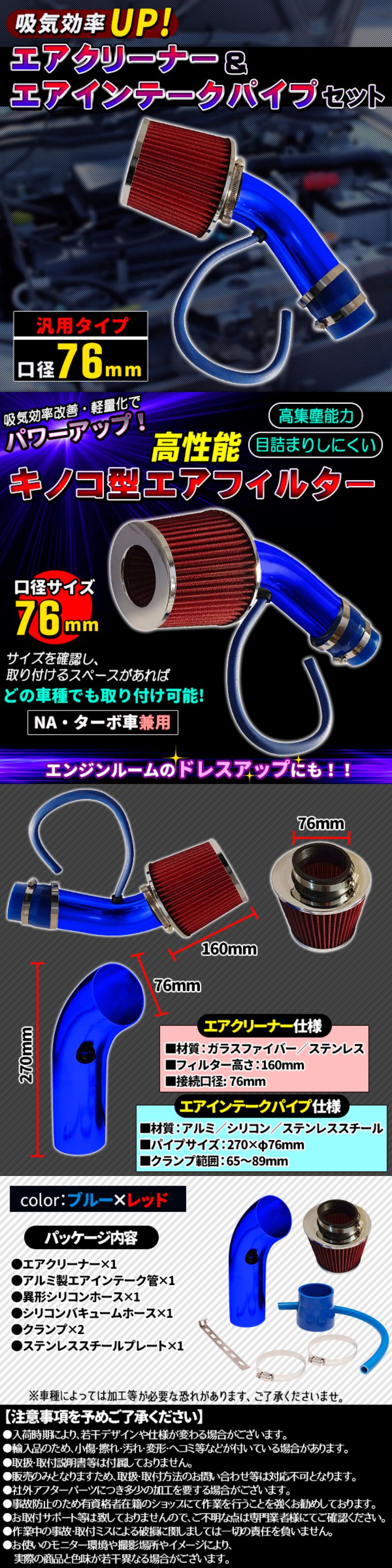 76mm口径