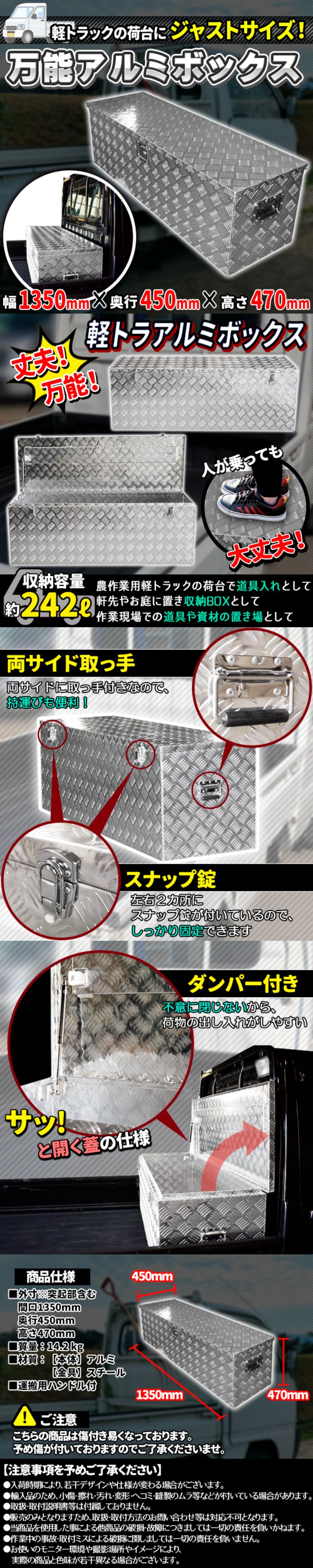 日本初の 万能 アルミ ボックス 工具箱 ツールボックス 軽トラ 荷台