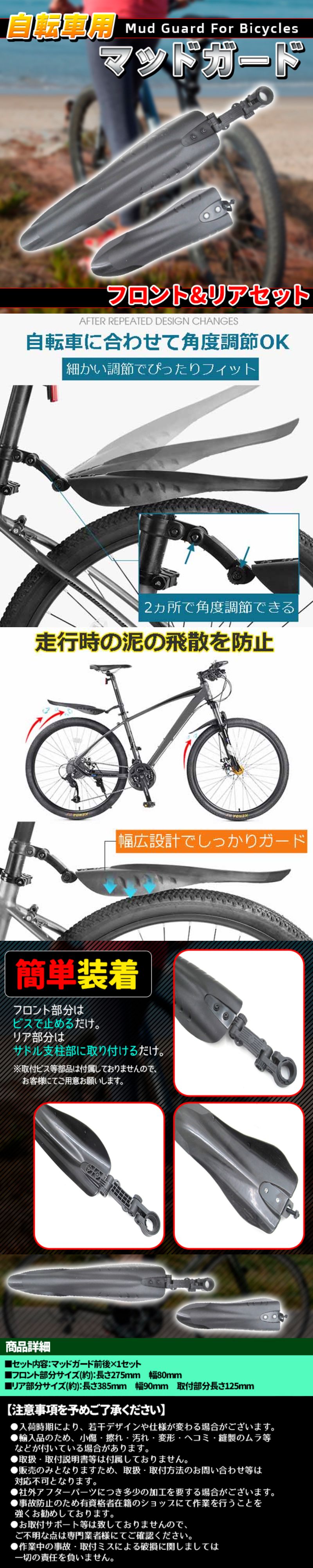 自転車