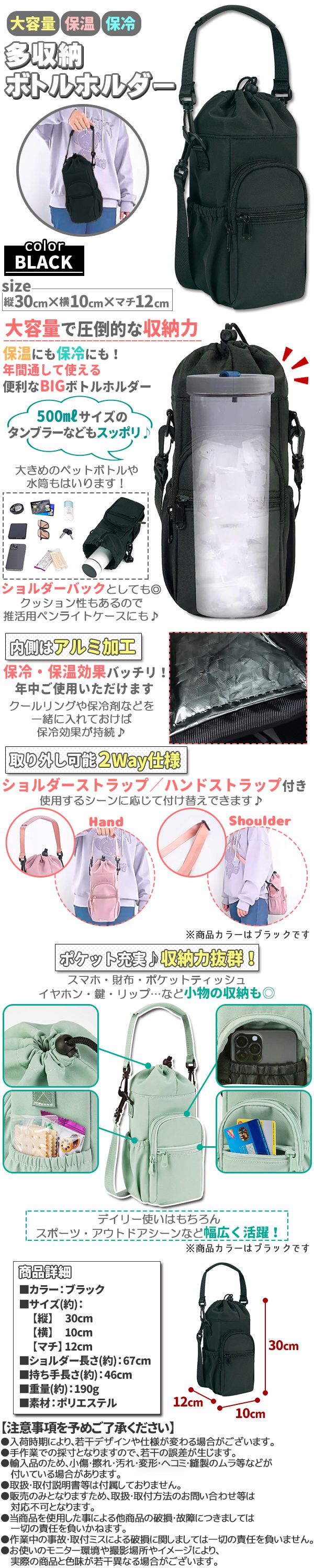 多収納ボトルホルダーブラック