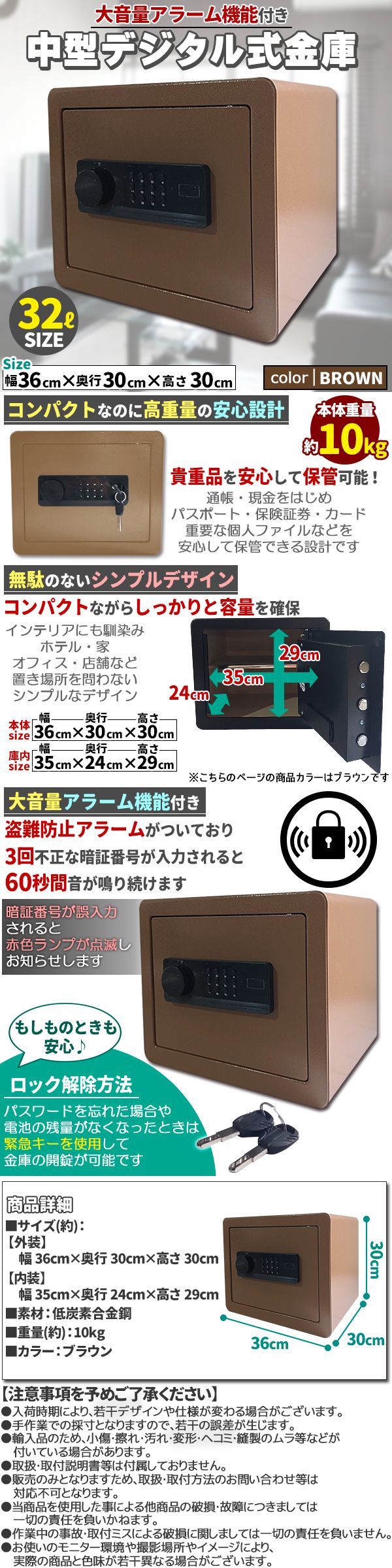 テンキー保管金庫-ブラウン
