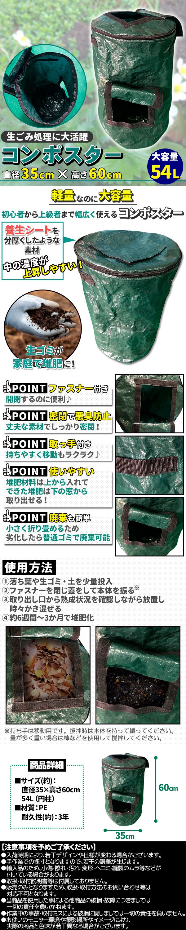 コンポスト容器中型