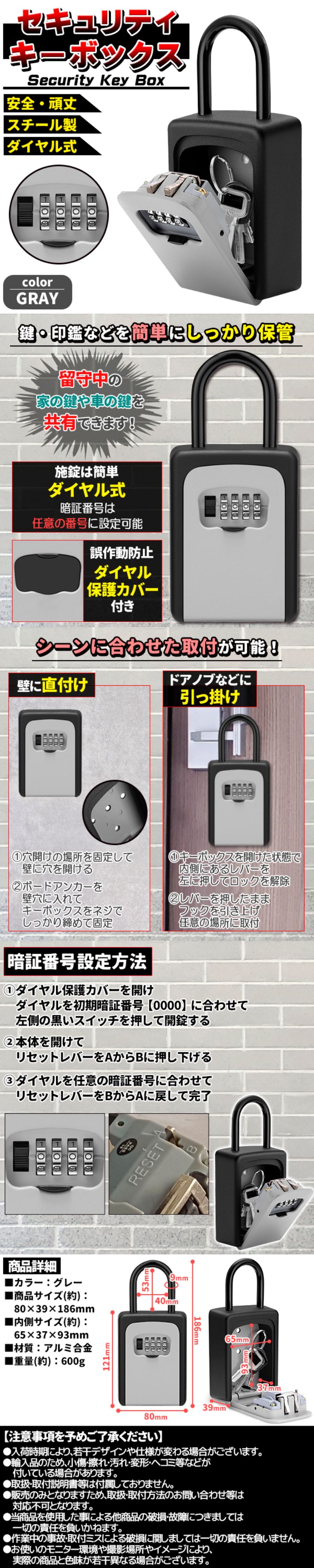 デカボックスダイヤル灰