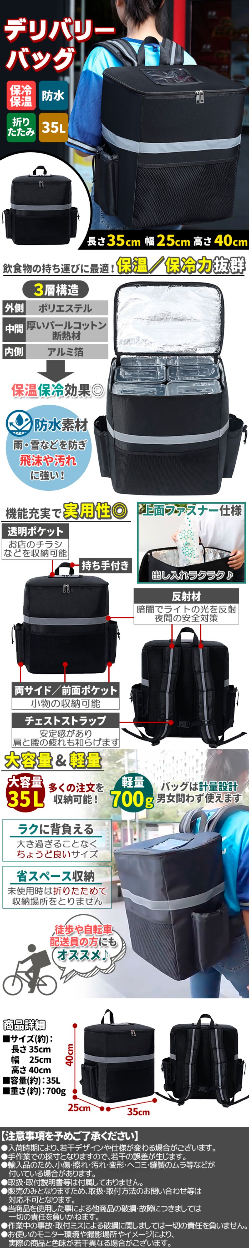ウバ防水バッグ
