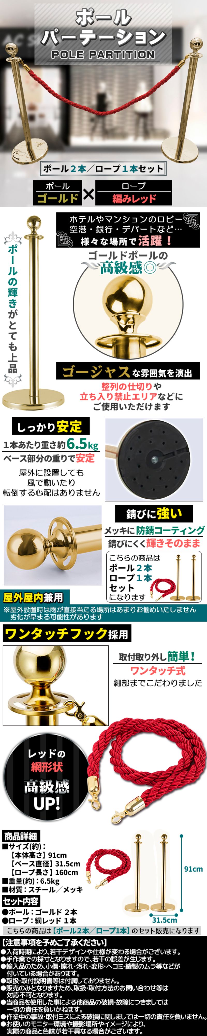 ゴールド2セット-編み-レッド