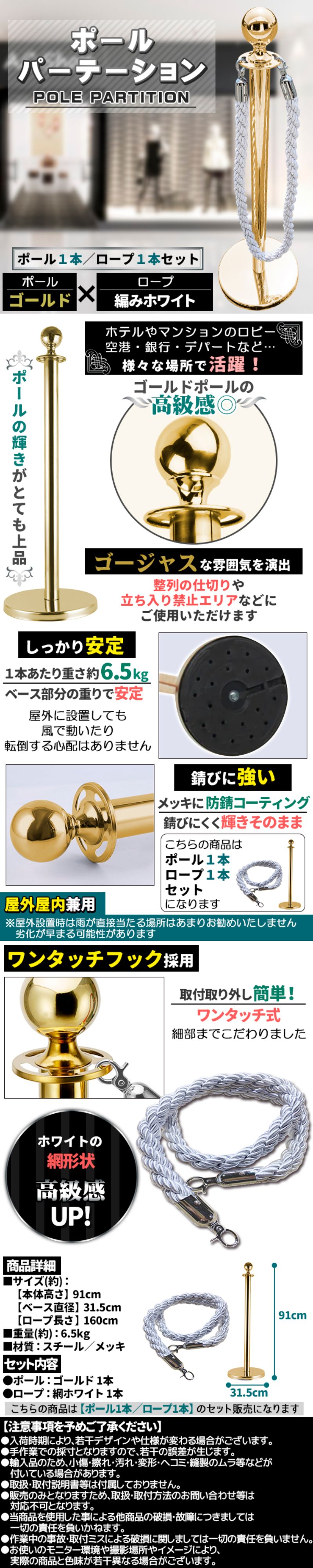 ゴールドポール-編み-ホワイト