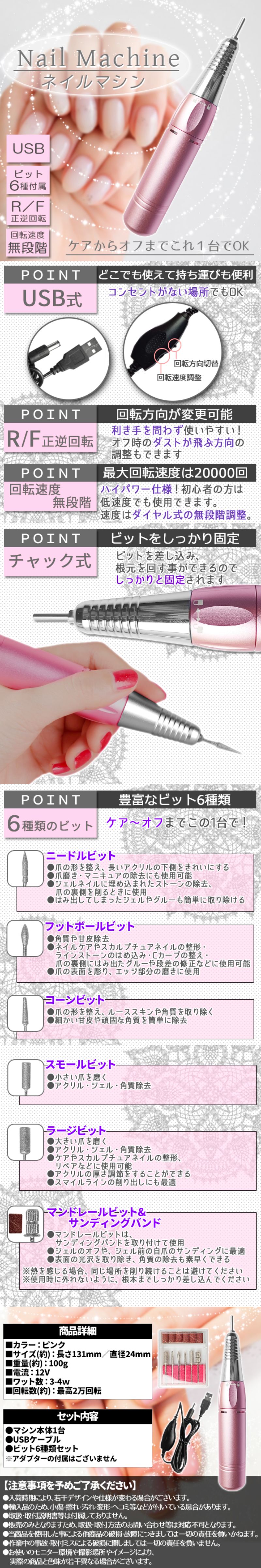 ジェルリムーバー桃