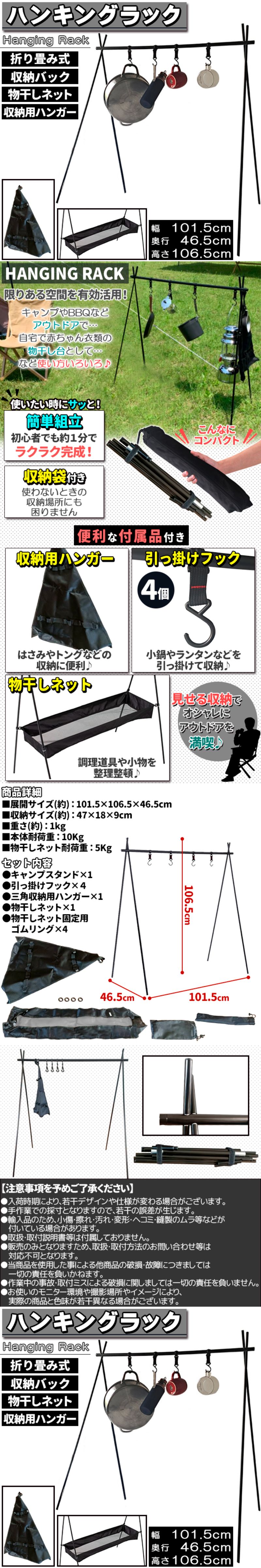 ハンキングハンモック吊下