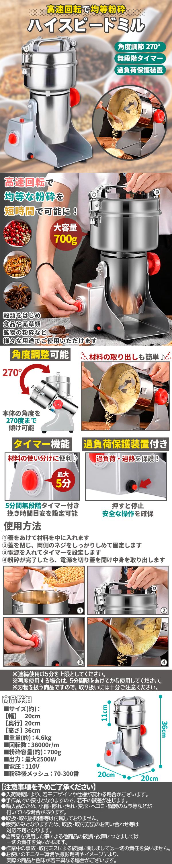 ラボネクト ハイスピードミル ミキサー ミル 粉砕機 - その他