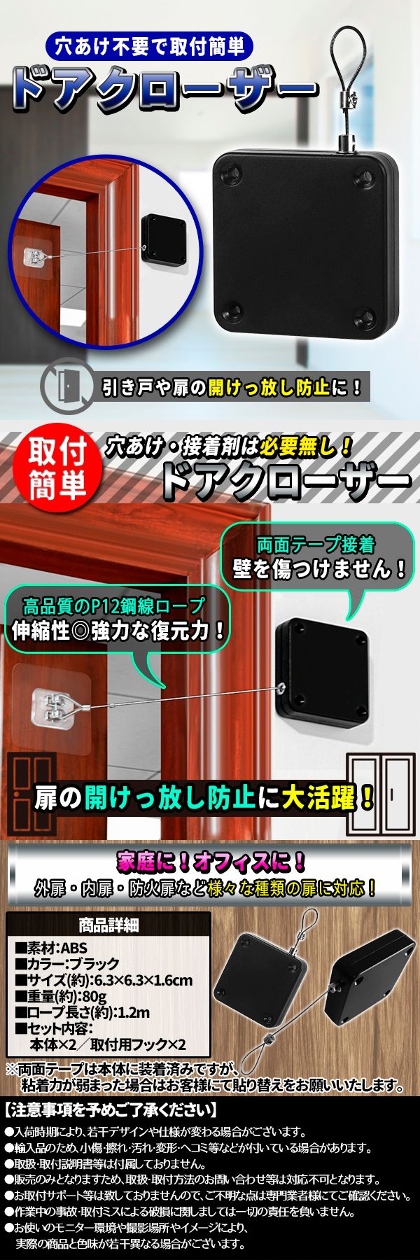 ドアクローザー 2個 引戸 自動 オート ザーストロング クローザー パンチフリードア 解放防止用 トイレドア 部屋ドア 家庭用 オフィス(ドア、扉)｜売買されたオークション情報、yahooの商品情報をアーカイブ公開  - オークファン（aucfan.com）