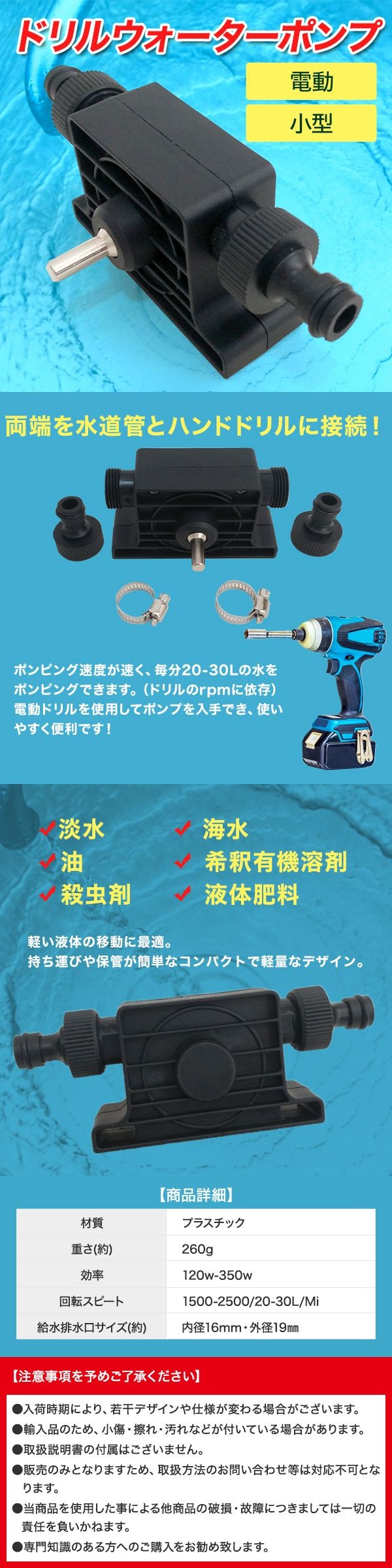 自吸式小型ポンプ