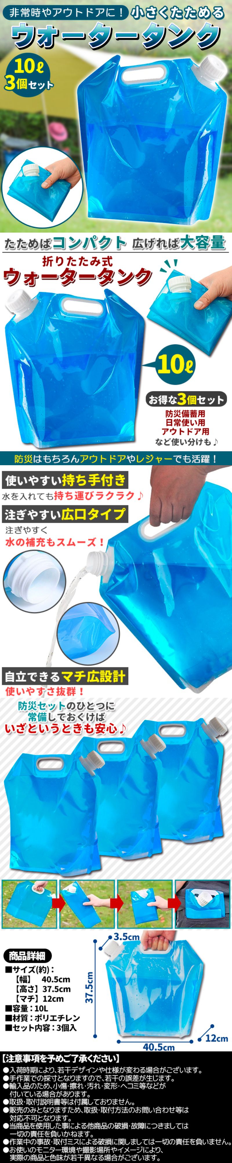 困った時の吸水袋