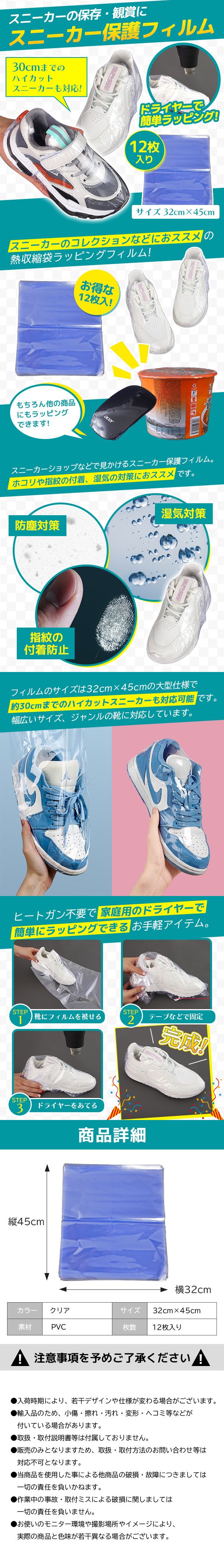 E-ラップ保護スニーカ