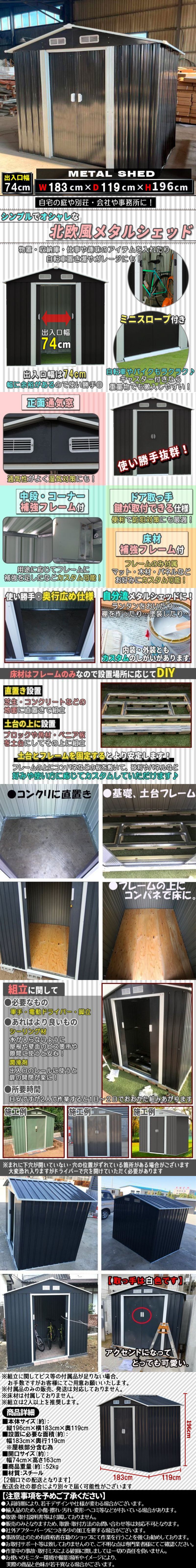 ☆大感謝セール】 物置 屋外 小型 おしゃれ 北欧 DIY 屋外物置 メタルシェッド サイクルハウス 自転車置き場 大型物置 倉庫 中型 S101A 