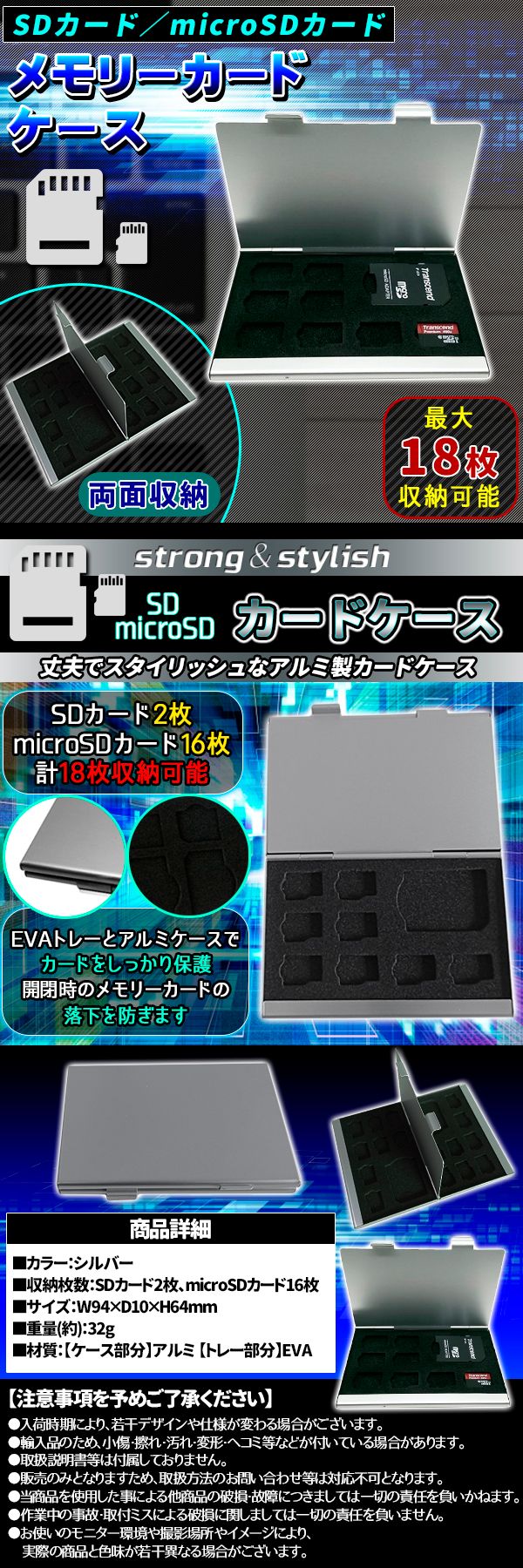 card-case