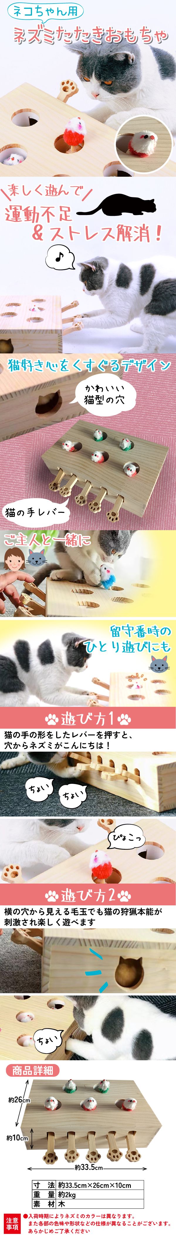 猫遊び玩具