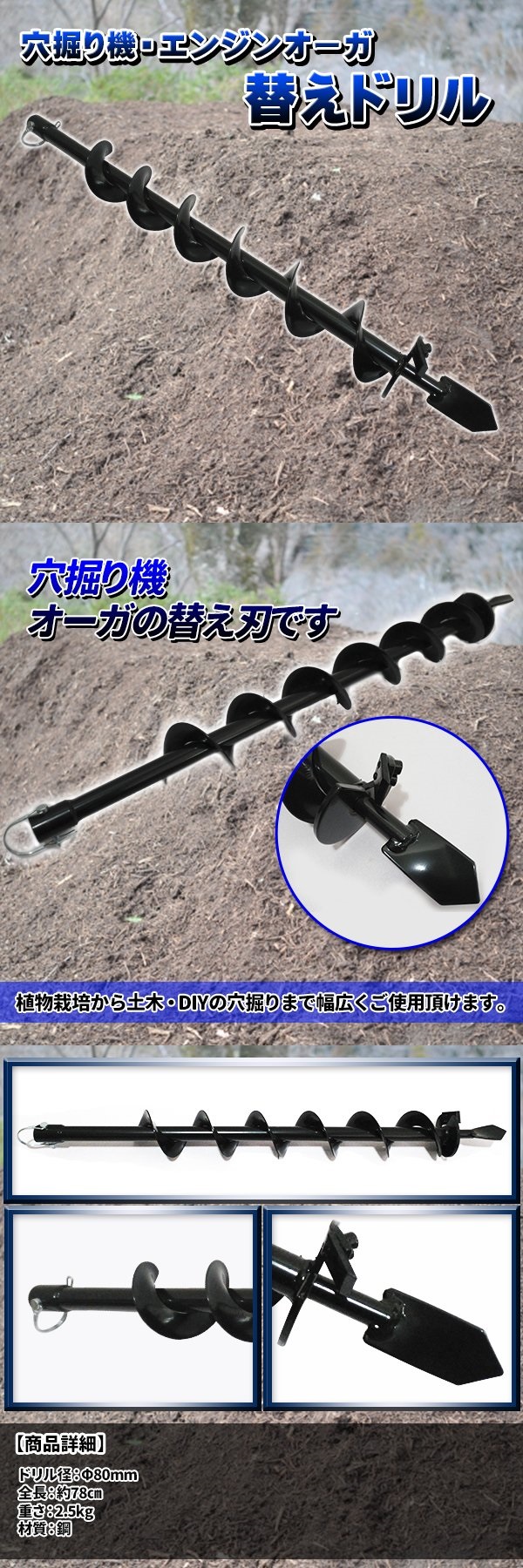 送料無料（一部地域を除く）】 アースオーガー エンジンオーガ 穴掘り機 52cc 100φ 100mm ドリル付 fucoa.cl