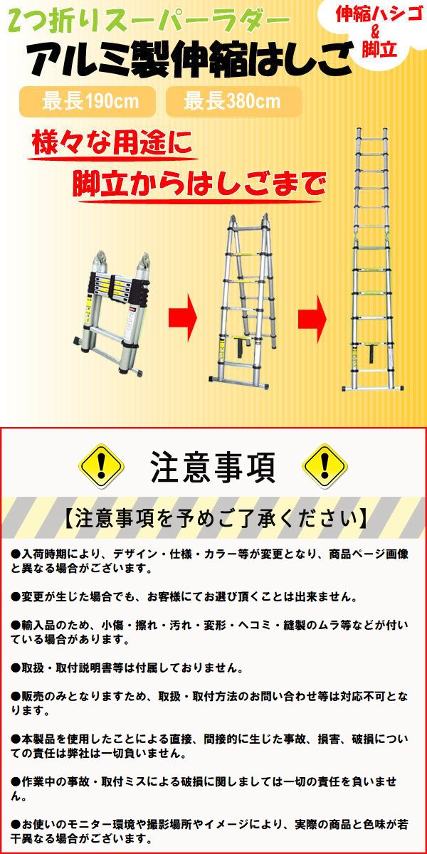 二つ折はしご