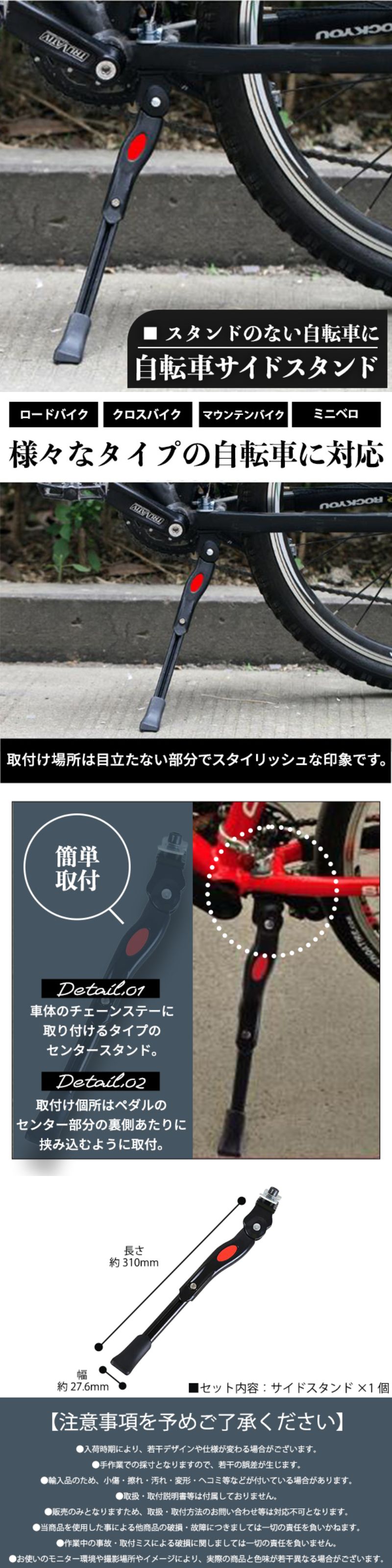 センタースタンド自転車