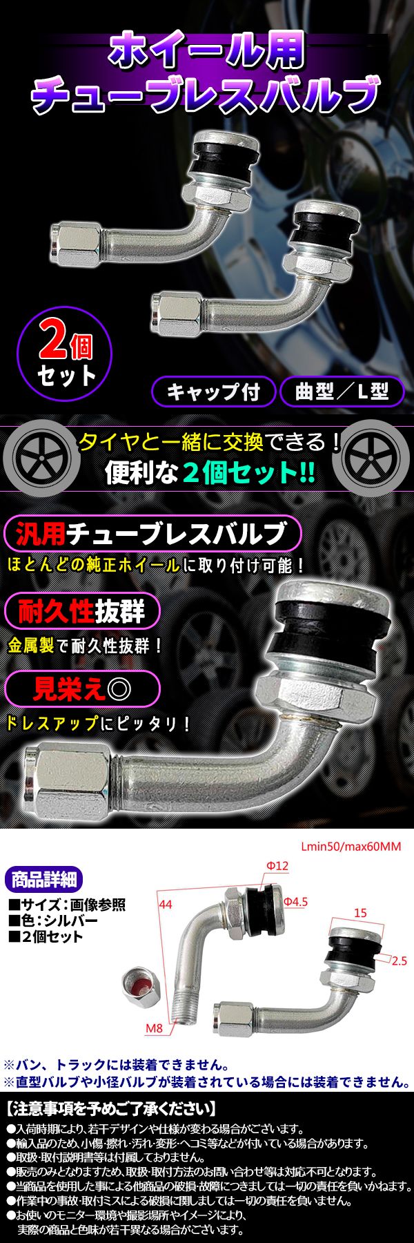 L型