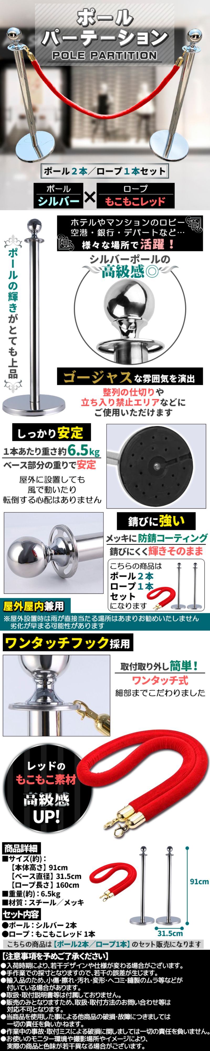 シルバ-2セット-モコ-レッド