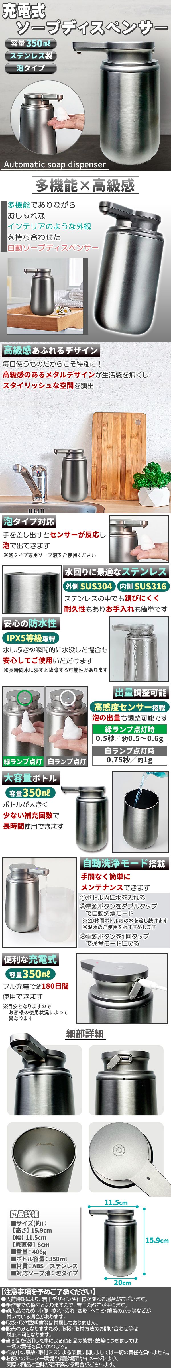 ステンレス製ディスペンサー