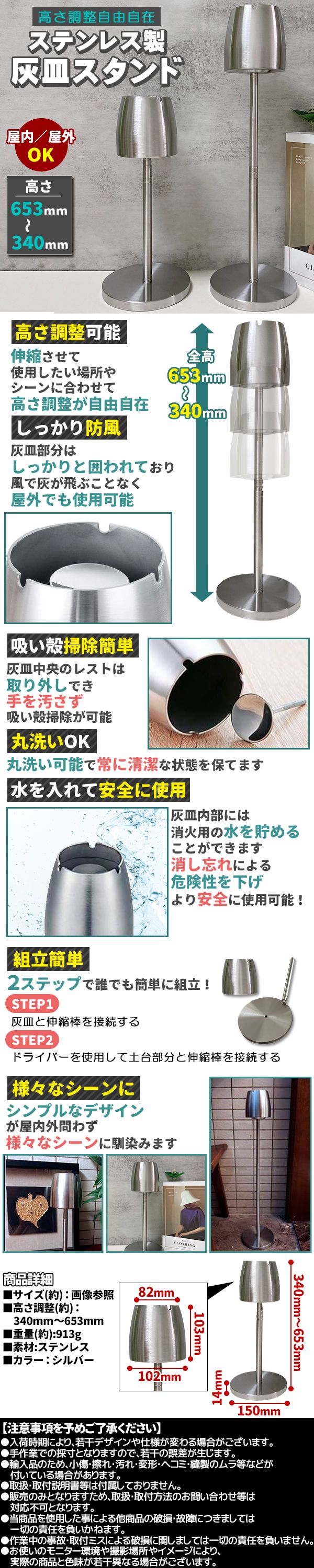 吸い殻キャッチ