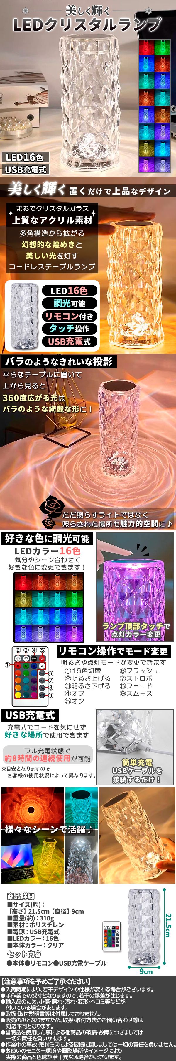 透きベッドランプ
