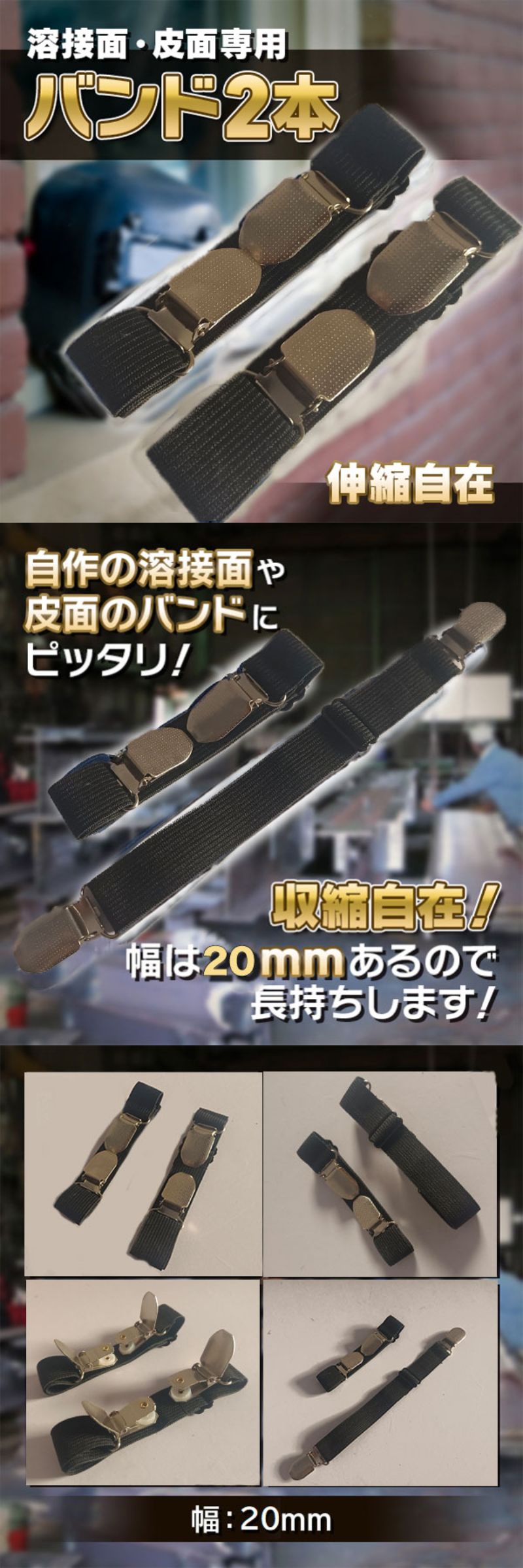 溶接面 革面 カスタム面 溶接用品 - その他