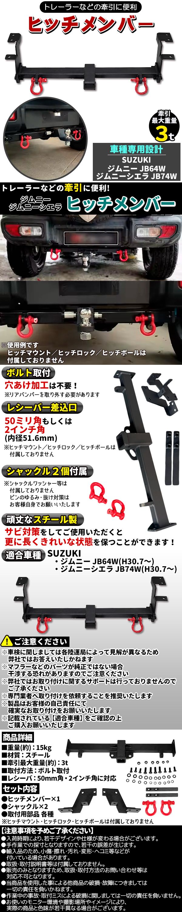 ジム連結器フレーム