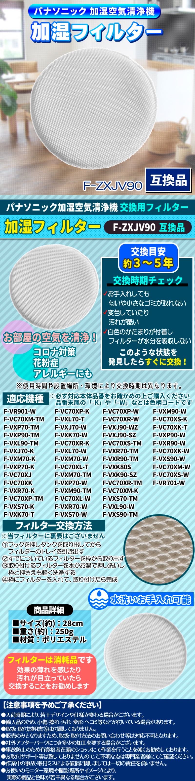 通販 激安◇ Panasonic 加湿空気清浄機 ナノイー F-VXS70-TM 木目調